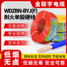 ������|WDZB-BYJ(F)�͟��o�u�^��늾����b�h�����~о�ι�Ӳ��