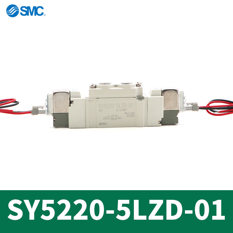 SY5220-5LZD-01