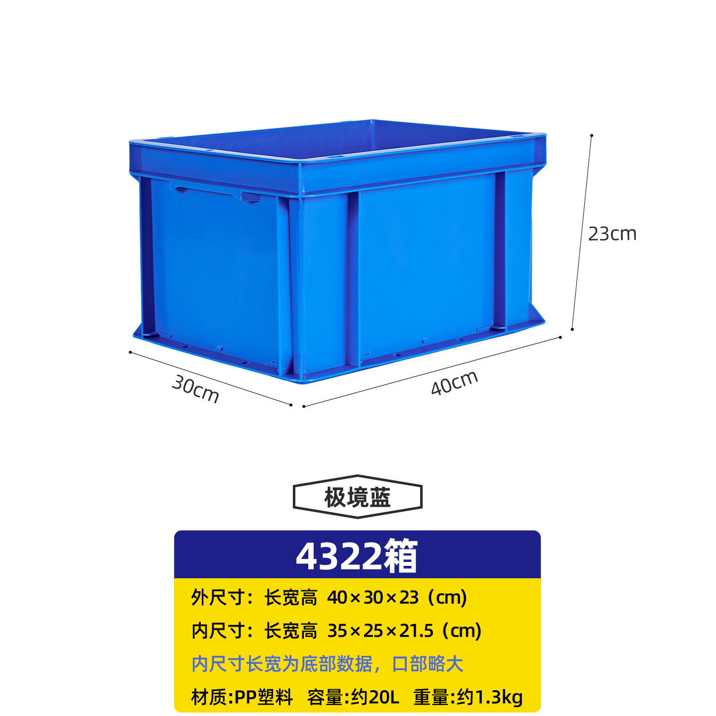 【익스트림 시리즈 신제품】4322 익스트림 블루