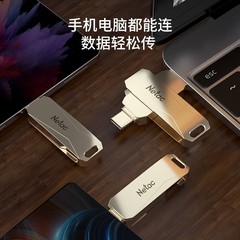 朗科U盤128G type-c雙接口高速usb3.0金屬手機電腦兩用u盤