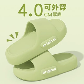 家居棉鞋;EVA拖鞋;亚麻拖鞋