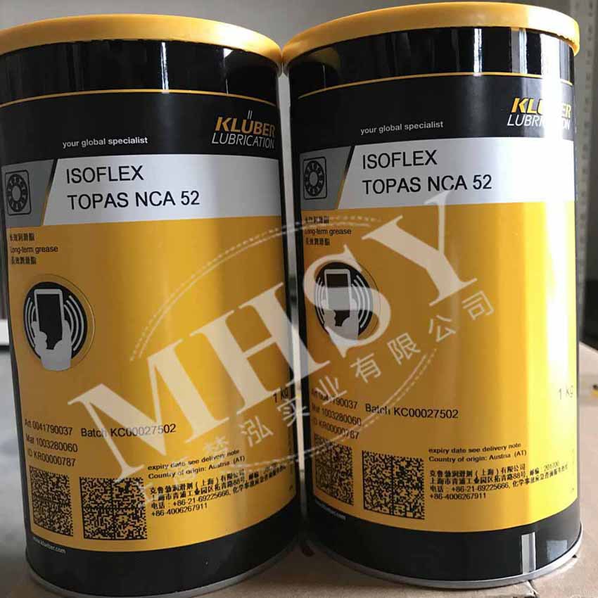克鲁勃 KLUBER ISOFLEX TOPAS NCA 52  高速润滑脂