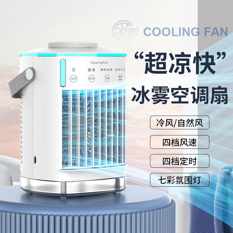USB エアコンファンスプレー加湿冷風ファン小型水冷ファンポータブルデスクトップ空気クーラー|undefined
