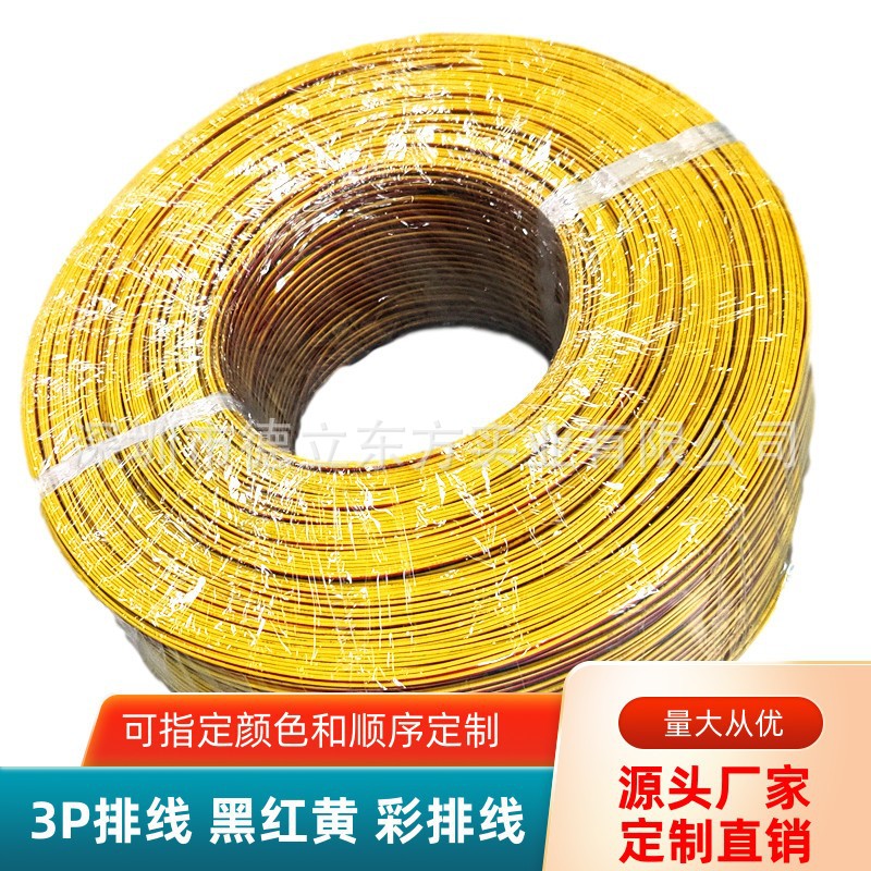 ����ֱ��3P�����ߺں��1061������ҽ������������Դ�ź��ӳ���