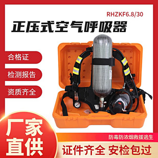 ����ʽ�՚��������yʽRHZK6.8̼�w�S��ƿ�պ����������ƿ