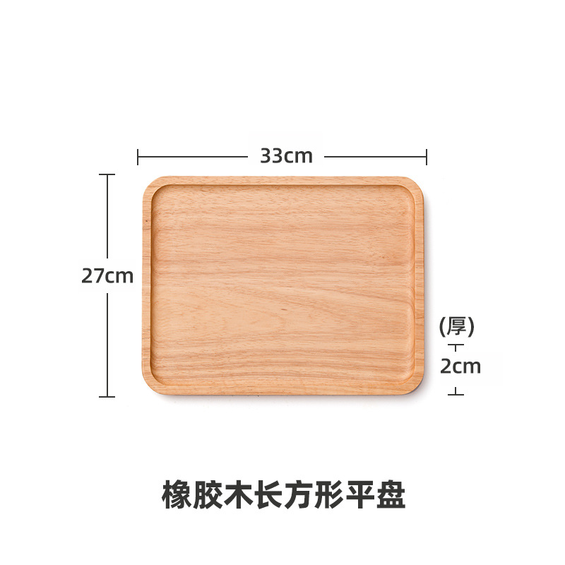 고무나무 33*27*2cm