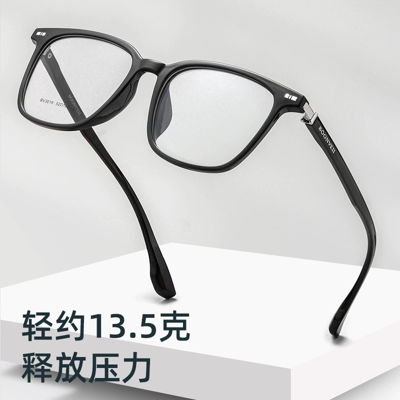 [Китайское имя] The new BW3019B ultra-light TR Internet celebrity frames with large frames can be matched with myopia plain glasses frames for women