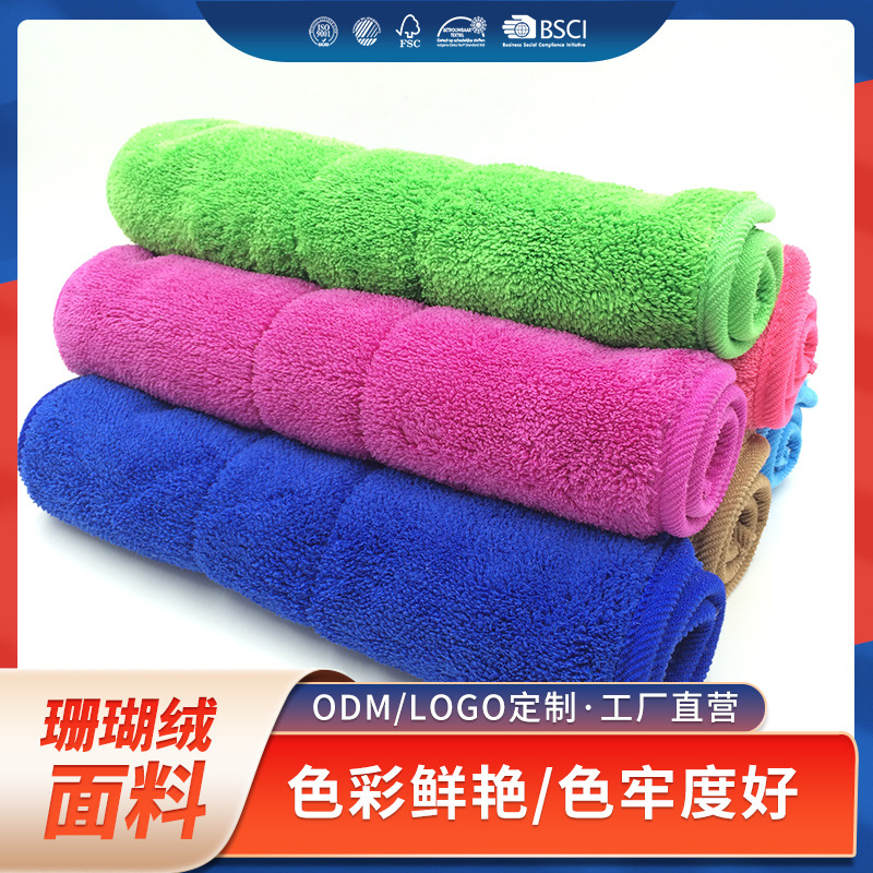 跨境批发纬编珊瑚绒抹布吸水双面厨房清洁加厚珊瑚绒面料