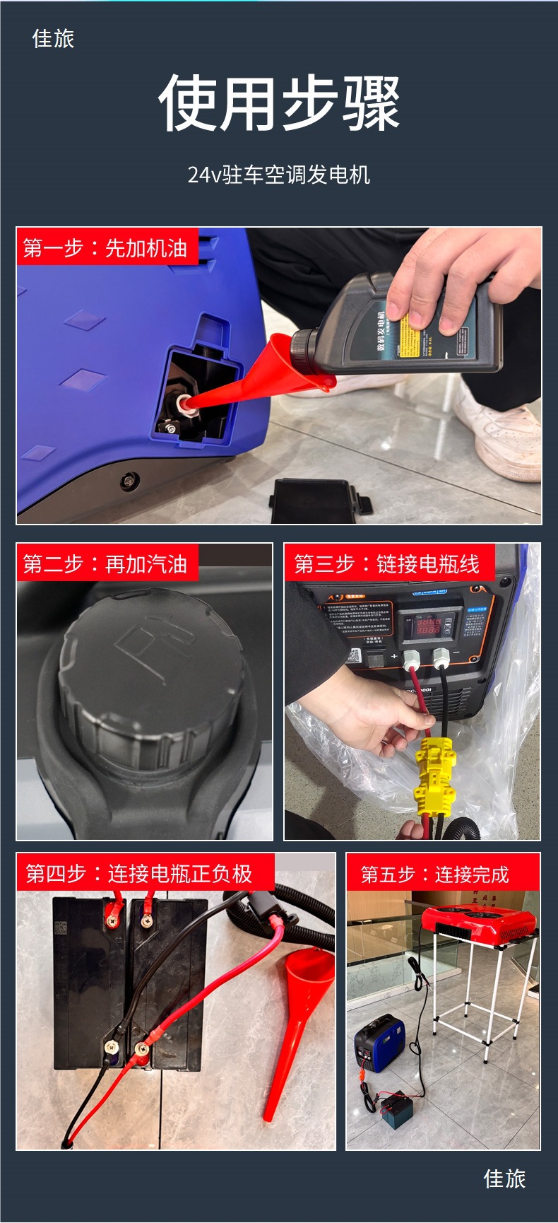 Truck 24V Parking Air Conditioner Generator Vehicle-Mounted Inverter Small Portable Gasoline Engine