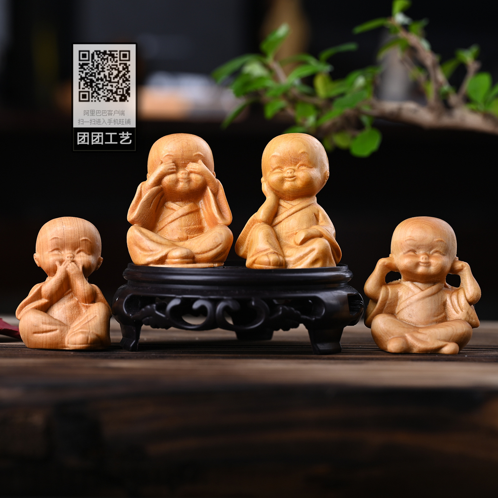 崖柏雕刻四不小和尚禪意小沙彌手把件家居博古架桌面工藝品小擺件