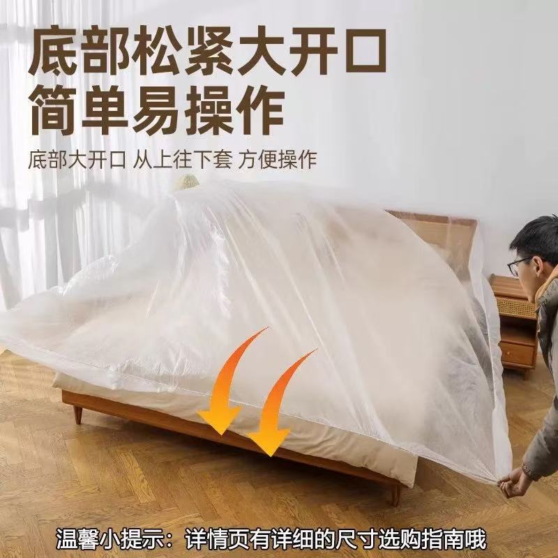 优选一次性防尘床罩家用家具特大号加厚透明沙发防尘罩居家日用