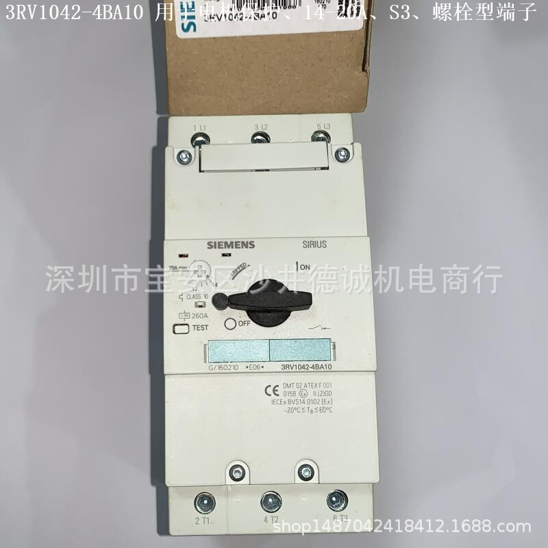 3RV1042-4FA10 电机保护断路器 可设电流 28-40A、S3、螺栓型端子