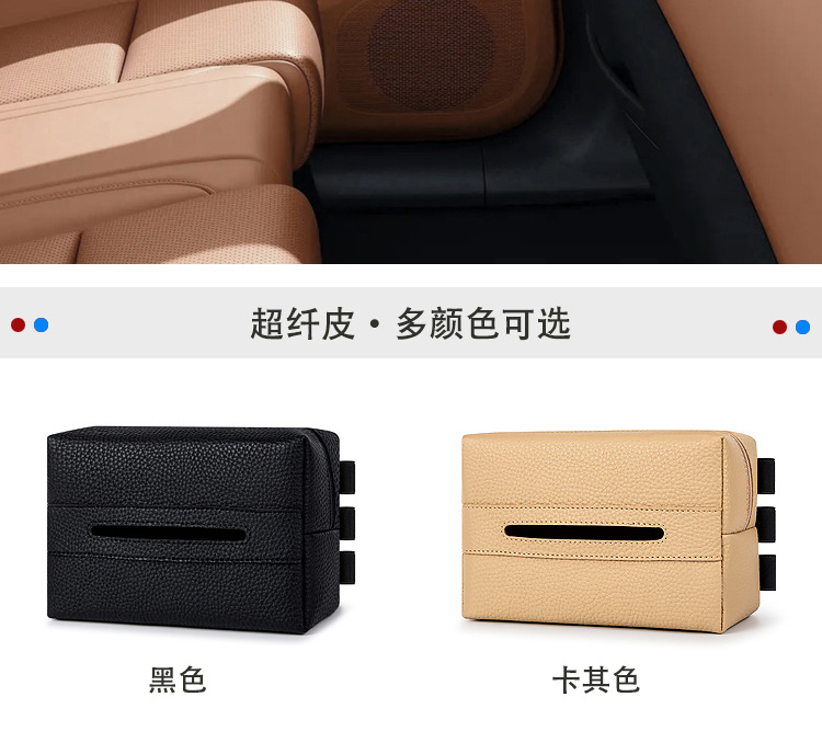 Car Interior Supplies Tissue Box Felt Car Tissue Box Hanging Seat Back Paper Bag High-End Tissue Storage Box
