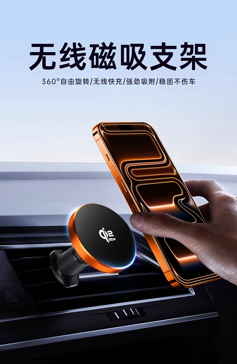 Customized Logo New Qi2.2 Certified 25W Wireless Charging Phone Holder Cooling and Heat Dissipation Car Mount