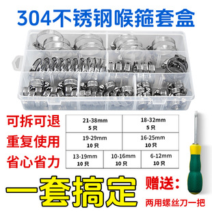 60pcs304���P���ʽ�����܊A���b6mm-38mm�����������b�՚�ú���