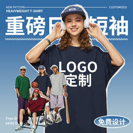 t恤来图短袖diy衣服广告文化衫工作服印字图logo纯棉t恤定制印花