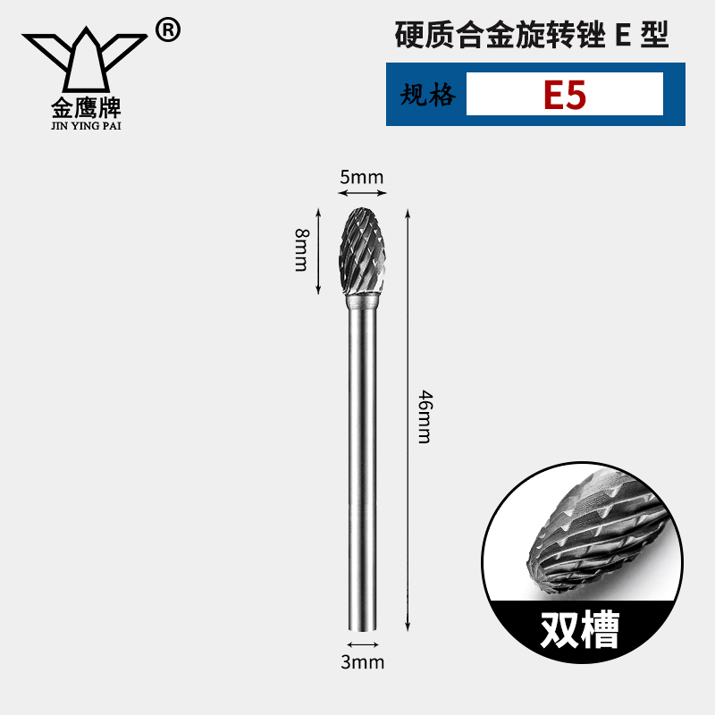 Carburado cementado arquivos rotativos broca metálica A C D E F tipo diámetro de vástago 3 mm broca de acero de tungsteno cuchillo de molienda