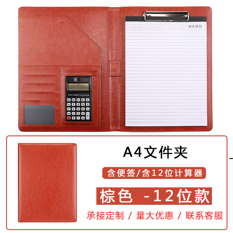 브라운 + 노트 + 12자리 계산기