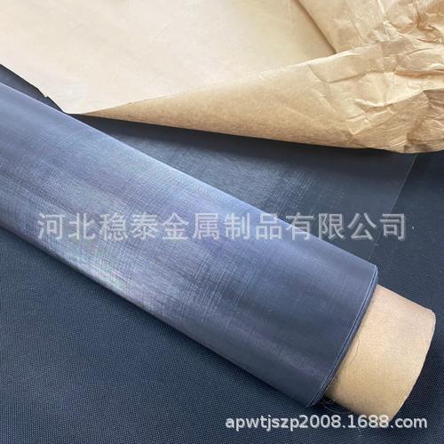 厂家专业生产供应黑丝布、铁丝网