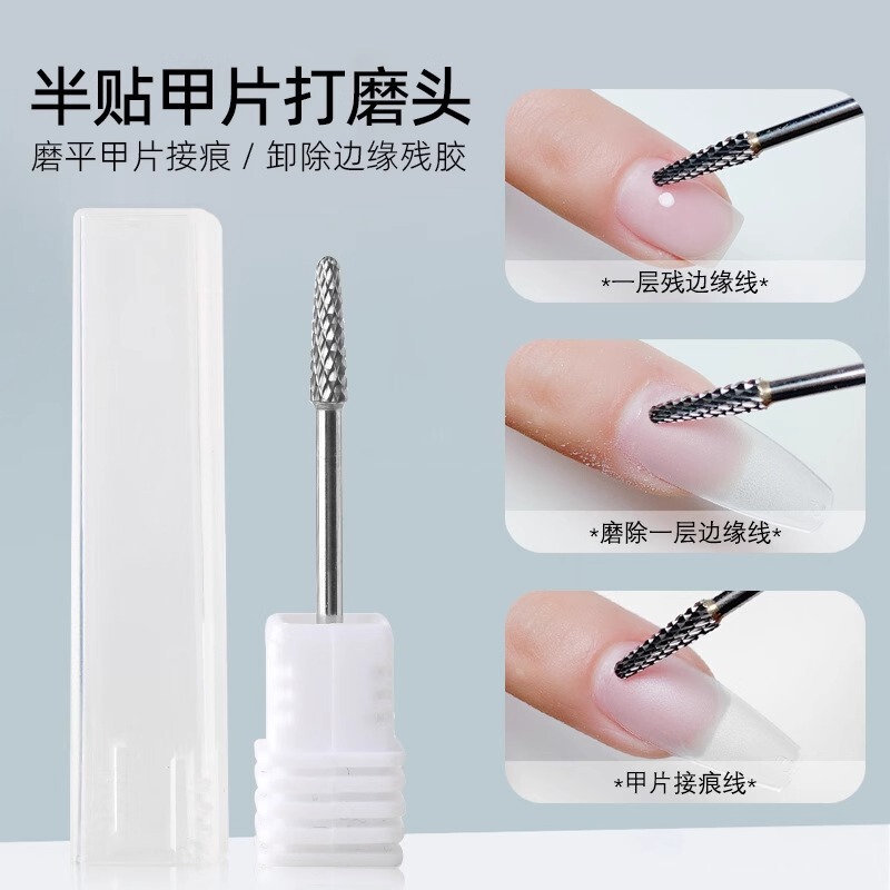 Nail Tip Half-Stick Special Grinding Head for Removing Nail Polish and Removing Residual Glue on Nail Edges, Manicure Tungsten Steel Pre-Tool for Leveling