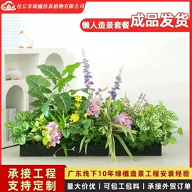 跑道草坪;仿真绿植;仿真花