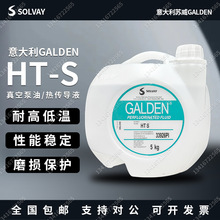 ������M���K��GALDEN HT S ��ձ���/�����Һ/�ɷ��b���� 5KG�b