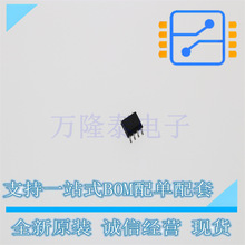 MX25U4035MI-25G 25U4035MI ȫ��ԭװ4Mbit SOP8 512K FLASH 1.8V
