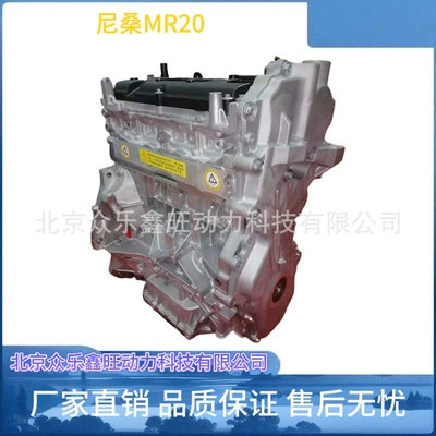 Brand New Nissan Teana Qashqai X-Trail Sylphy 1.8 2.0 Mr18 Mr20 Qr25 Engine (Avtomobil mühərrikləri)