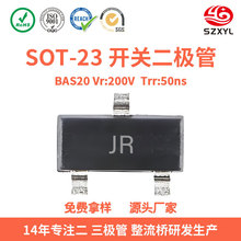 ԭװBAS20��Ƭ���ض�����100V4ns˿ӡA6 SOT-23 �������ӵ�·����