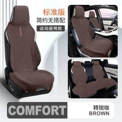 Wool pad – universal four-season ventilated and breathable - hooded-standard-edition-jingrui-coffee