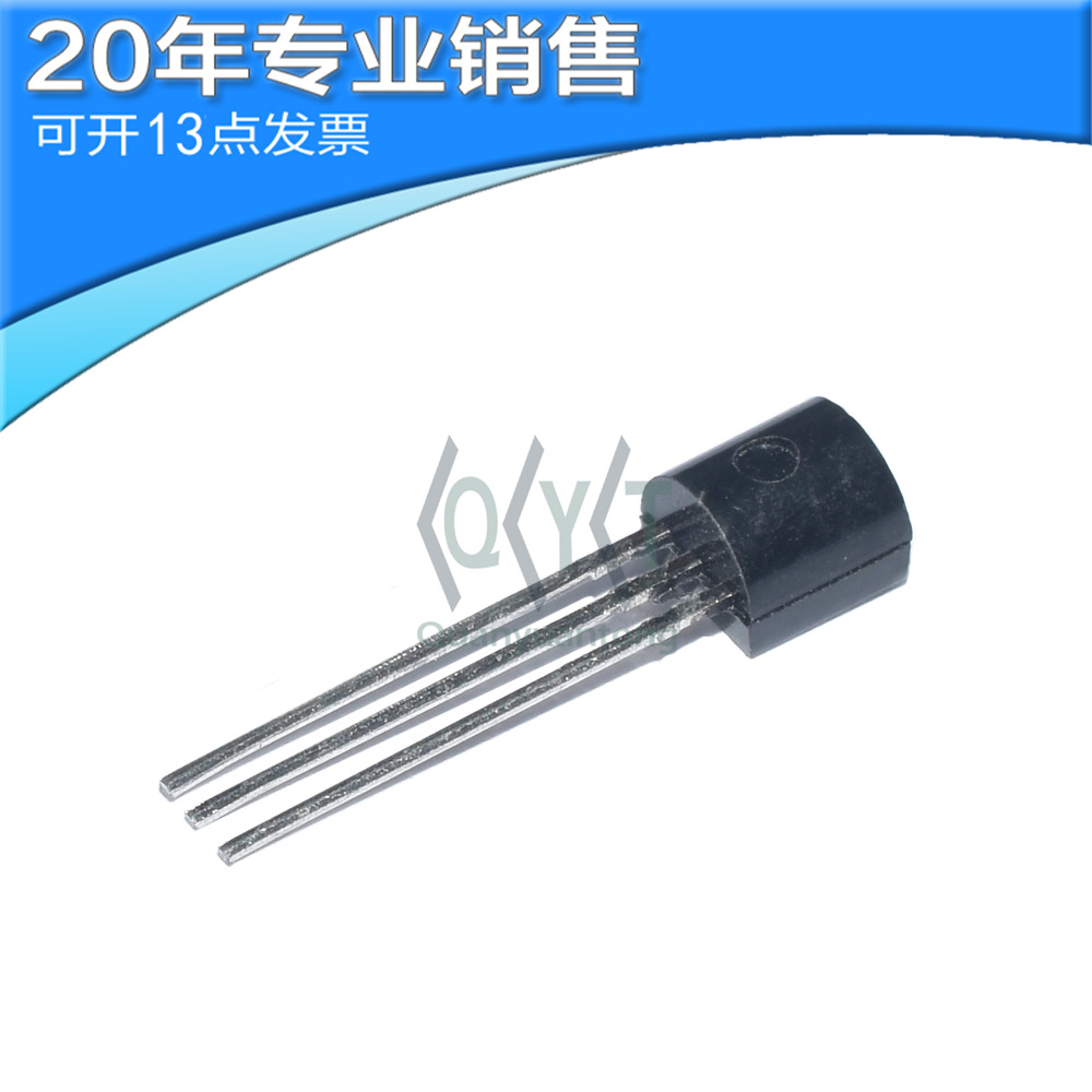 全新2SC1815 2SC1815-GR C1815 TO-92 NPN晶体管 直插 功率三极管