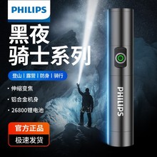 �w�������ͲSFL5188���ⳬ���h�����С�ͱ�y�L�m�����Ͳ