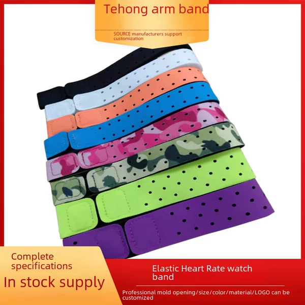 Factory Direct Sales Heart Rate Strap Arm Strap Elastic Lycra Velcro Strap Bluetooth Running Heart Rate Armband
