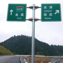 定制双悬式交通标志杆双柱式交通警示牌杆2F型交通设施类标志牌杆