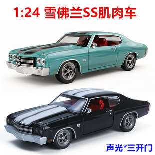 �羳��Ʒ 1/24ѩ���m1970��SS����܇ �����_�T�Ͻ�ģ���ղؔ[��