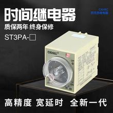 CKHKCrg^ST3PJSZ3ȫϵST3PA-A/B/C/D/E/Fͨӕr