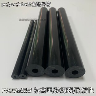 pvc֧��Ӳ�����ҾߙCе������z��pvc��ɫ���ψA��Ҏ���Rȫ