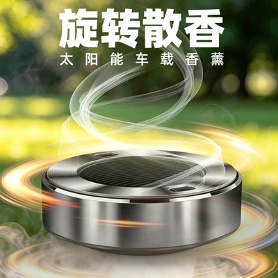 of Metal Aluminum Alloy, Perfplant seat