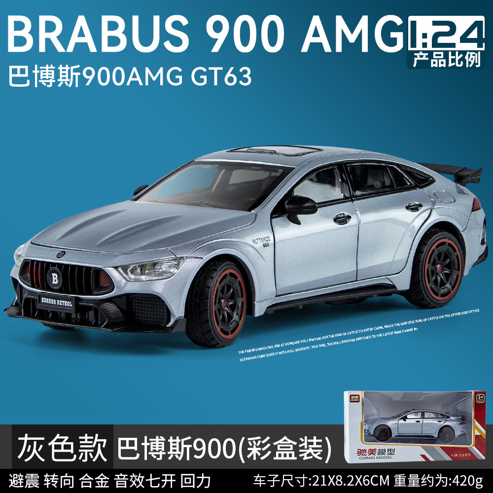 Chimei modelo de coche de aleación 1:24 barboss 900 coche deportivo tire hacia atrás con sonido y luz coche de juguete AMG Puerta Abierta GT63 modelo