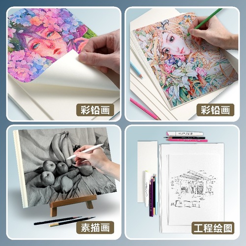 Oil pastel cardboard hard card color white art thickened marker pen sketch paper black cardboard hand engineering paper wholesale