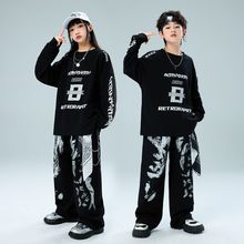 街舞儿童潮服演出服男童套装hiphop童装少儿嘻哈爵士舞女潮牌卫衣