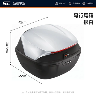 large capacity universal battery vehicle | Motorcycle trunk - extra-large-navigator-silver-white-includes-installation-accessories