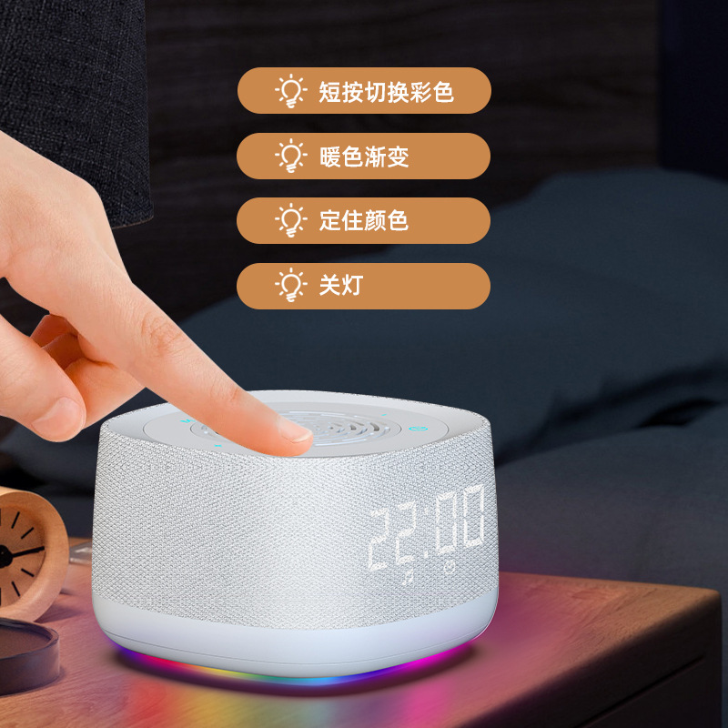 Nuevo producto ayuda para dormir de ruido blanco Altavoz Bluetooth Altavoz para dormir con luz de respiración Instrumento para dormir Grabadora de ruido blanco transfronterizo
