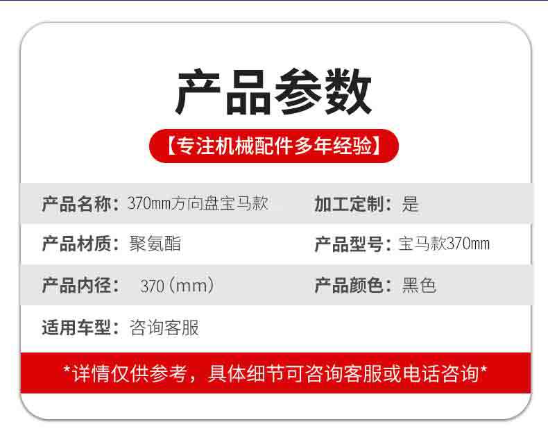 Foton Car Steering Wheel Spot Supply Golf Cart Steering Wheel Forklift Car Steering Wheel