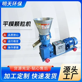 畜牧养殖机械;其他过滤设备;节煤设备