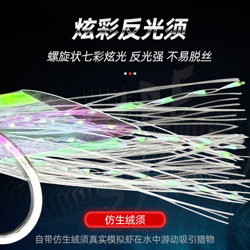 String fish head hook, luminous fish string hook, sea fishing, freshwater fishing, dual-purpose hanging hook, 1 string of 5 pieces, white striped hook with raised mouth