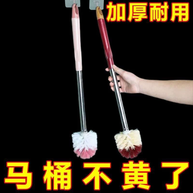 [Agresar y engrosar] cepillo de inodoro sin ángulo muerto de mango largo para limpieza de inodoro de baño cepillo duradero alargado