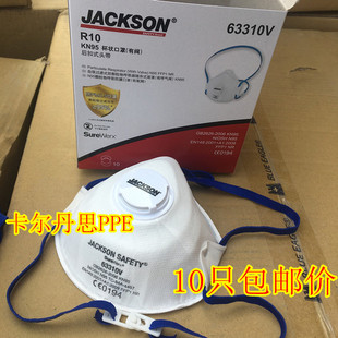 JACKSON�����63310V���m����KN95���w�����b�޴�ĥ�����^��10ֻ