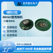 40mm���z���8�W0.5w�� ROHS�h������Ĥ������� �W���C�P��