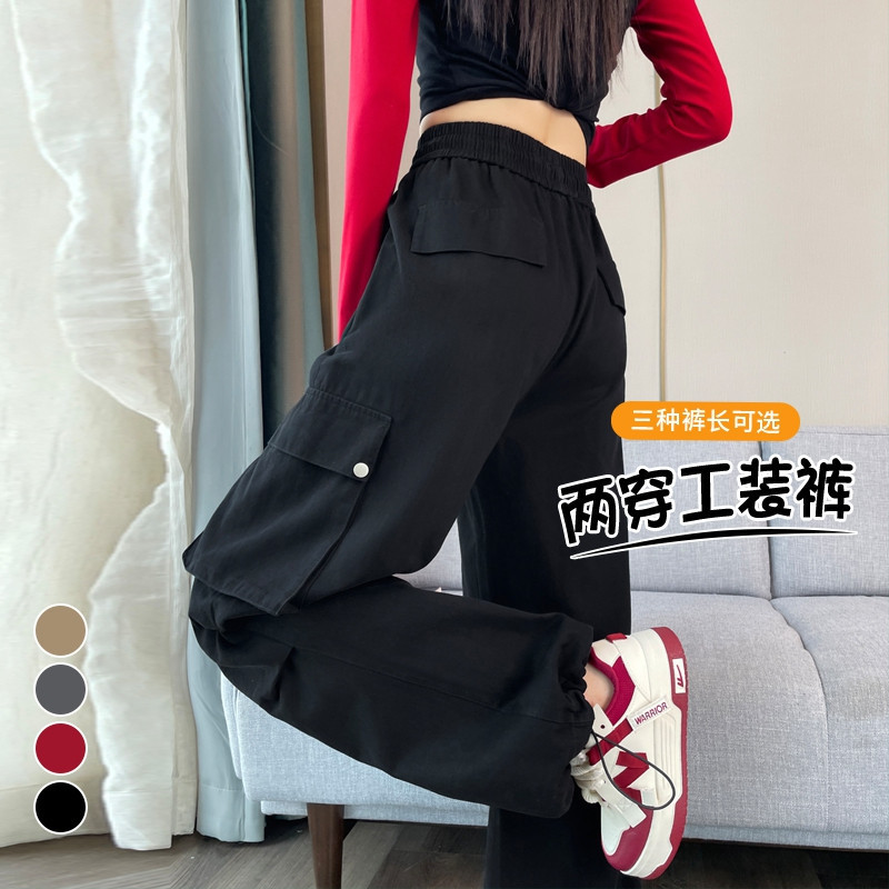 现货现货2025秋季新款工装裤束脚阔腿两穿天丝棉高腰运动裤女|undefined